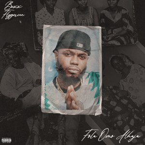 ดาวน์โหลดและฟังเพลง Owoblow (Explicit) พร้อมเนื้อเพลงจาก Buxx Flygerian