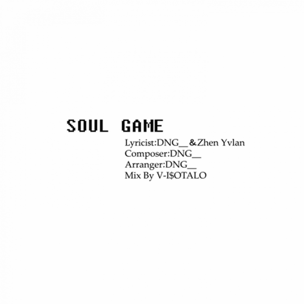 SOUL GAME