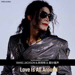 Listen to Love Is All Around (国际版) song with lyrics from 王杰克逊