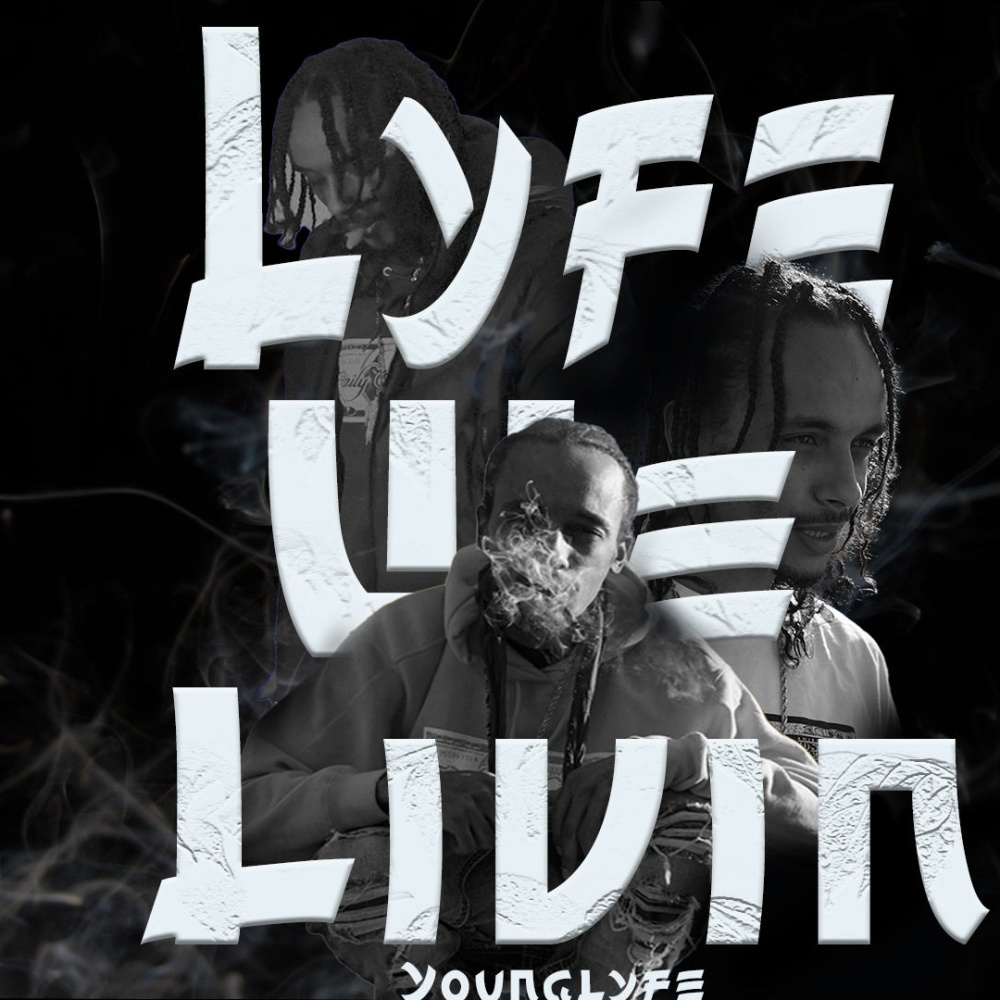 Dumb (Explicit)
