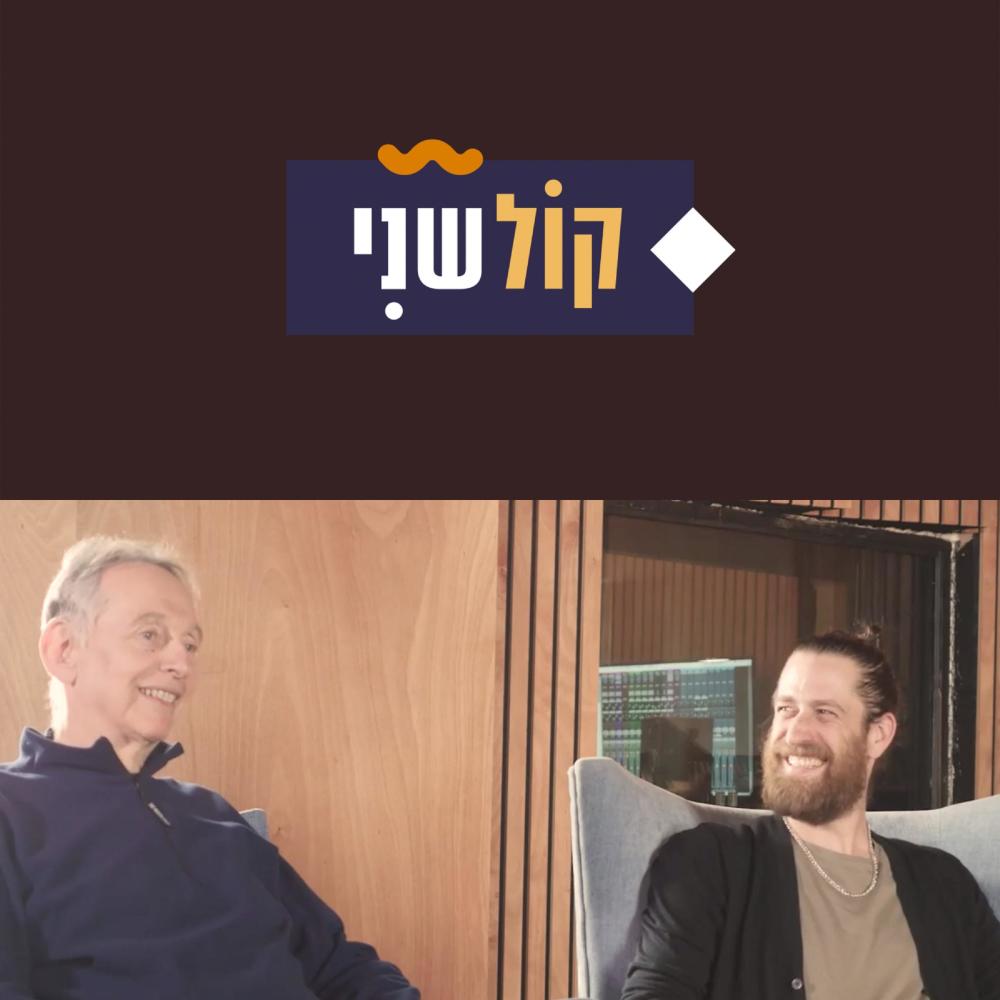 זה קורה