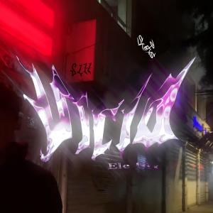 Ele 6ix的專輯Vicia (Explicit)