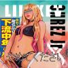 default album img