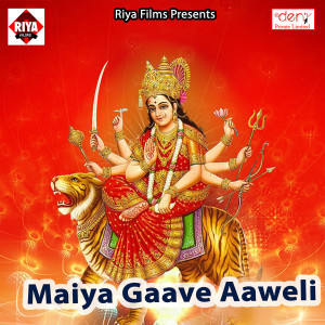 Listen to Mandir Chali Bhore Bhore song with lyrics from Munna Michael