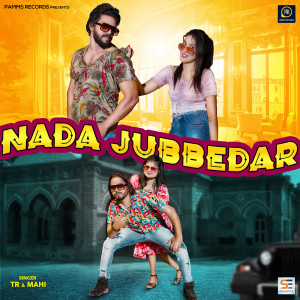 อัลบัม Nada Jubbedar ศิลปิน TR