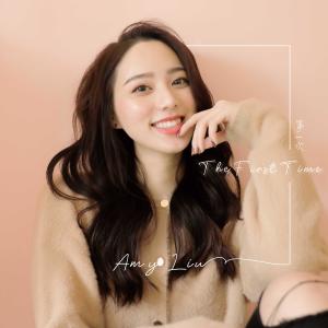 Album The First Time oleh Amy Liu