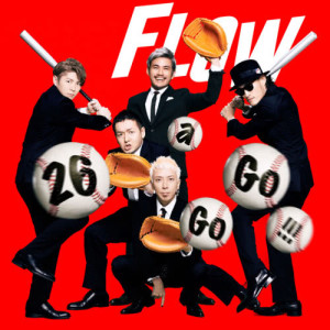 收聽FLOW的Glory Days歌詞歌曲