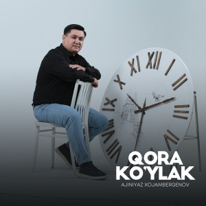 ดาวน์โหลดและฟังเพลง Qora ko'ylak พร้อมเนื้อเพลงจาก Ajiniyaz Xojambergenov