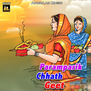 Listen to Aaditya Sunle Baat song with lyrics from Dharmendra Singh Mahi