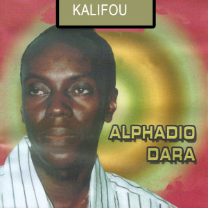 ดาวน์โหลดและฟังเพลง Allah Est Nene พร้อมเนื้อเพลงจาก Alphadio Dara