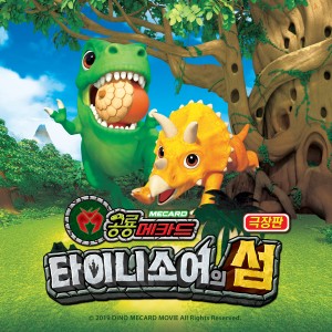 Listen to 당근 Instrumental song with lyrics from 레니
