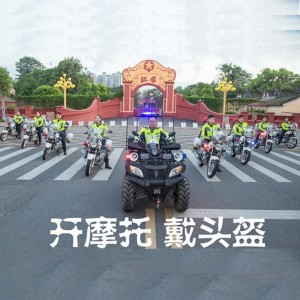 ดาวน์โหลดและฟังเพลง 开摩托戴头盔 พร้อมเนื้อเพลงจาก 陈宇宁