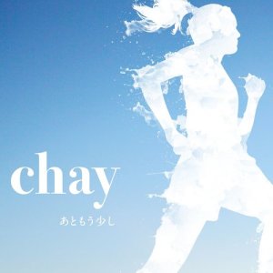 收聽CHAY的Ato Mou Sukoshi歌詞歌曲