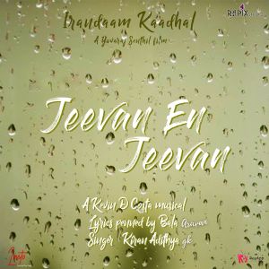 Album Jeevan En Jeevan (From "Irandaam kaadhal") from 