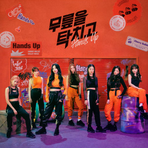 อัลบัม Hands Up ศิลปิน Cherry Bullet