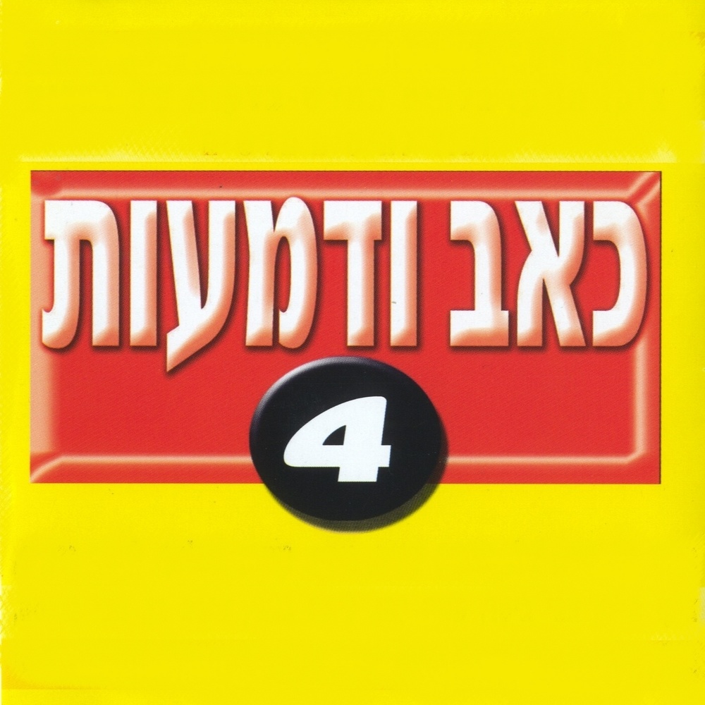 גשם טיפטף
