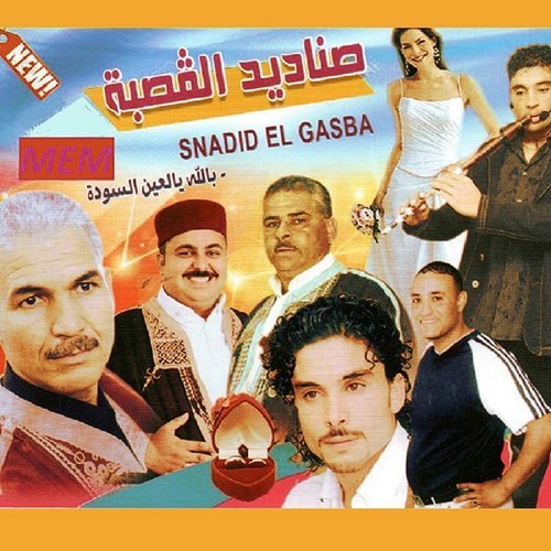 Ya etayfa