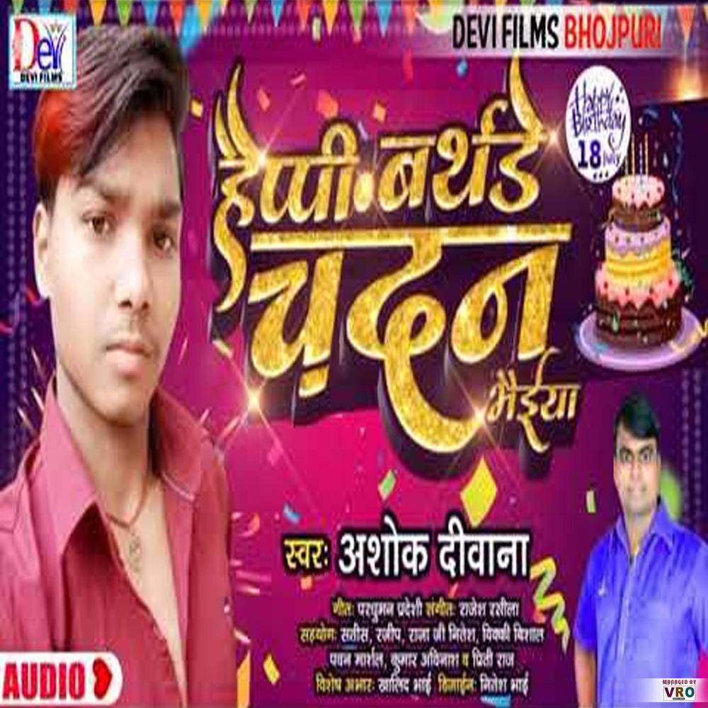 Happy Birthday Chandan