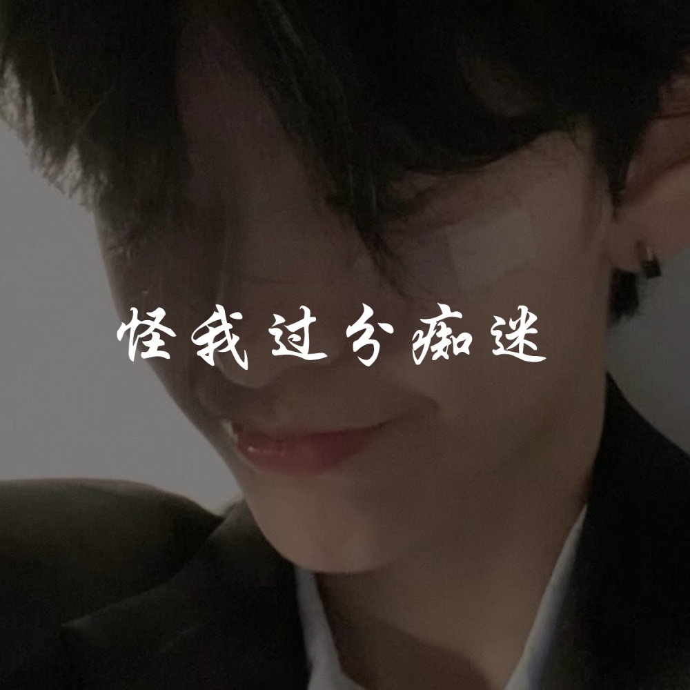 华丽的转身越南鼓 (DJ版)