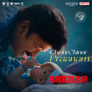 Listen to Chinni Chinni Praanam (From"Shekar|Man With The Scar|") song with lyrics from Chinmayi Sripada