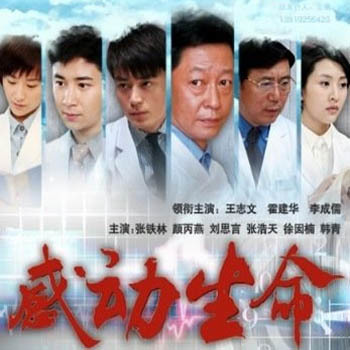 大爱无边