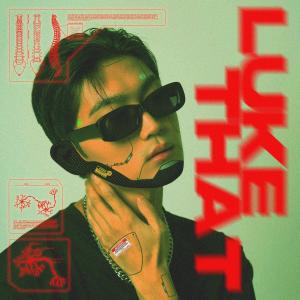 Dengarkan P.O.P lagu dari 이규진 dengan lirik