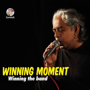 收听Winning The Band的Mon Ki Je Chay (Live)歌词歌曲
