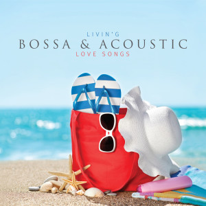 อัลบัม LIVIN'G BOSSA & ACOUSTIC LOVE SONGS ศิลปิน คุณโอ๋