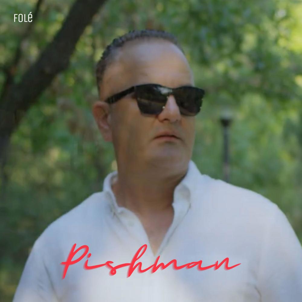 Pishman