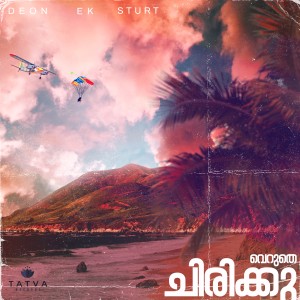 ดาวน์โหลดและฟังเพลง Veruthe Chirikku พร้อมเนื้อเพลงจาก DEON