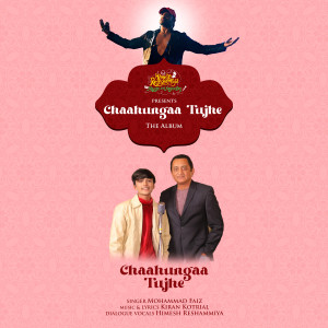 Album Chaahungaa Tujhe from 