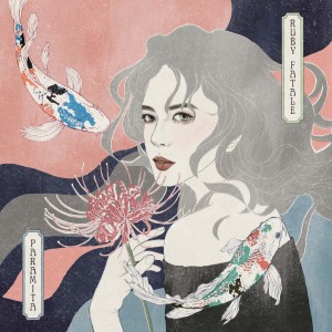 收聽鹿比 ∞ 吠陀的篝火歌詞歌曲