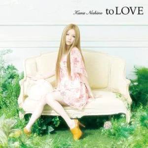 ดาวน์โหลดและฟังเพลง Dear พร้อมเนื้อเพลงจาก Nishino Kana