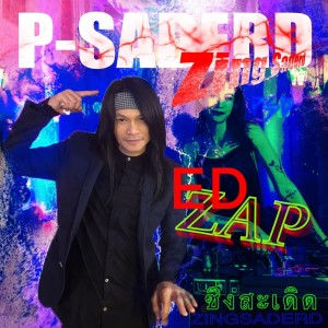 อัลบัม ซิ่งสะเดิด ED ZAP - Single ศิลปิน พี สะเดิด