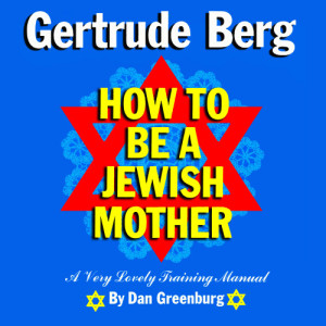ดาวน์โหลดและฟังเพลง Lesson 7: Guide To Sex And Marriage - C. The Daughter (The Last Resort) พร้อมเนื้อเพลงจาก Gertrude Berg
