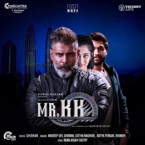 ดาวน์โหลดและฟังเพลง Okka Nuvvu Chaalu พร้อมเนื้อเพลงจาก Ghibran