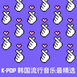 收聽TRI.BE的RUB-A-DUM歌詞歌曲