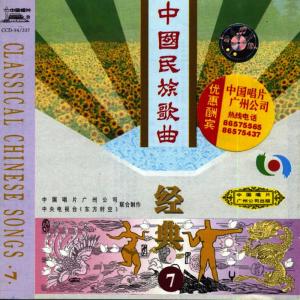 收聽Chopin----[replace by 16381]的Raise Your Veil (Xian Qi Ni De Gai Tou Lai)歌詞歌曲