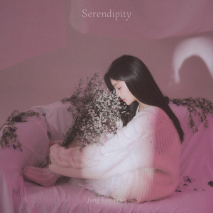 อัลบัม Serendipity ศิลปิน JEONG HYO BEAN