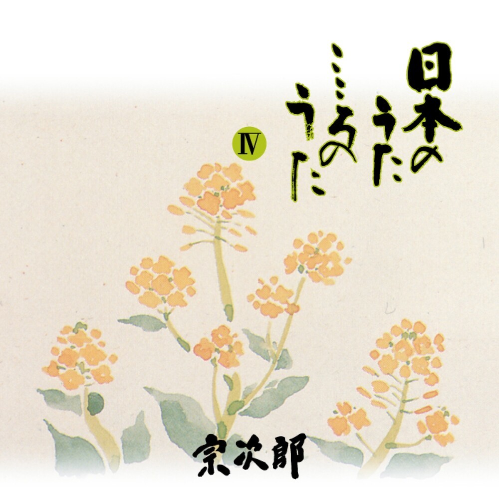 母
