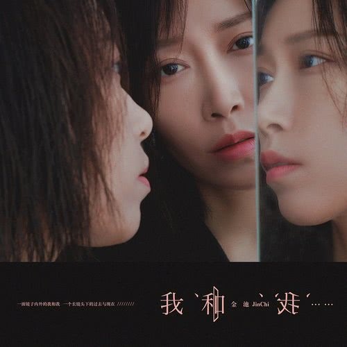 人間搖籃曲