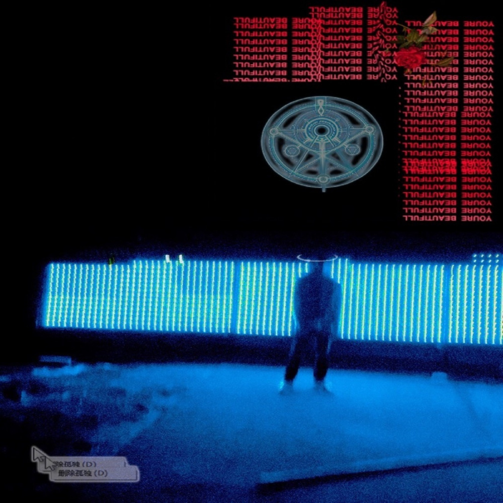 Has Been F O (feat. PEDRO XVI) (Explicit)