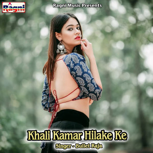 Dengarkan Patarki Mange Parchawam lagu dari Bullet Raja dengan lirik