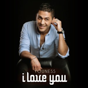 Listen to I Love You song with lyrics from Youness