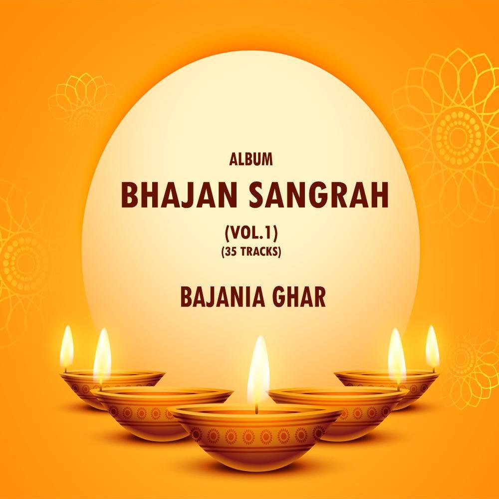 SHYAMA AAN BASO (feat. RAHUL SHARMA) (EDM Version)