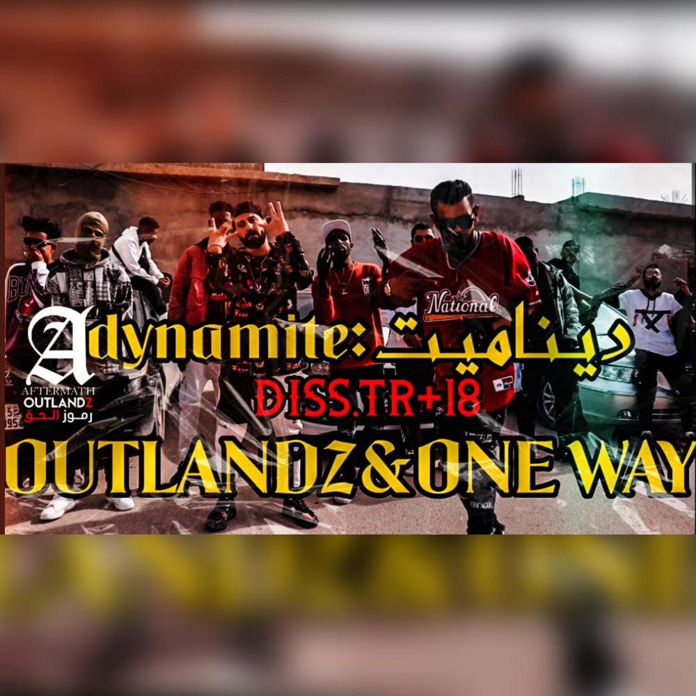 ديناميت(feat. ONE WAY)