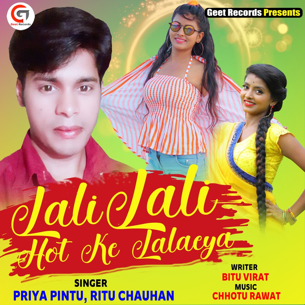 Lali Lali Hot Ke Lalaeya