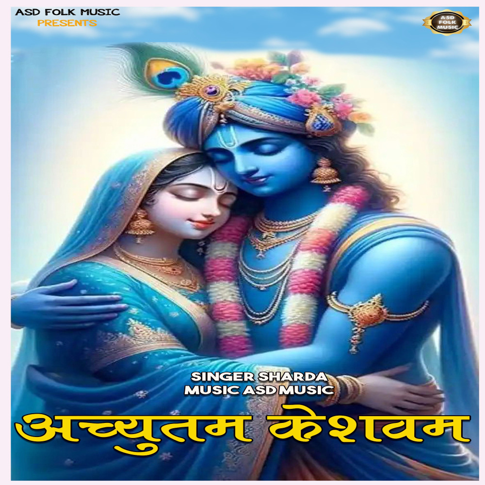 Kon Kahte Hai Bhagwan Aate Nahi