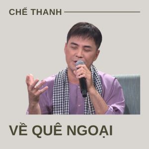 Chế Thanh的专辑Về Quê Ngoại