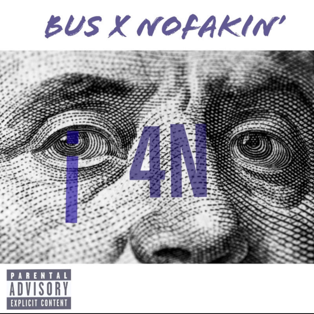 Sike (Explicit)